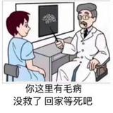 洁面奶鸿宝头像