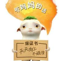 小鸡炖蘑菇32071头像