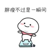 仨叁的个人资料头像