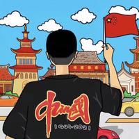 China说唱歌头像