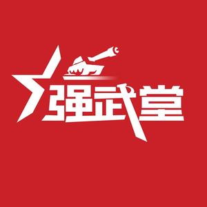 戎评TALK
