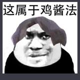 阿昆本坤头像