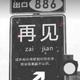 小怡宝471头像