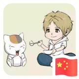 刘英6463头像