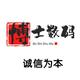 外向高山XD头像