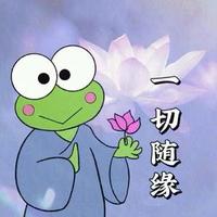 扇贝听了都想鼓掌33头像
