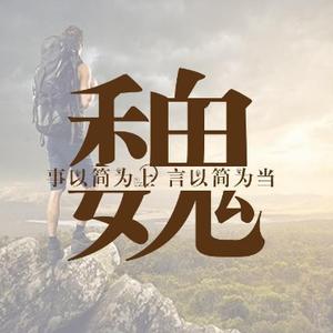 陪伴光阴头像