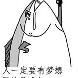 来一口烫嘴的蜂蜜头像