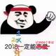 起名字最头痛头像