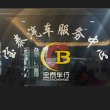 中山三乡修车兴仔头像