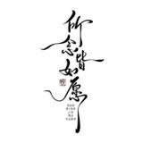 直爽原野Dp1头像