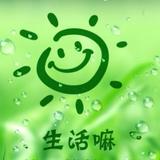 我是曼妙午茶头像