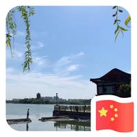 君子之交632头像