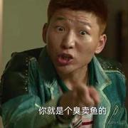 莽村里的八大姑的舅舅的侄儿的小弟的个人资料头像