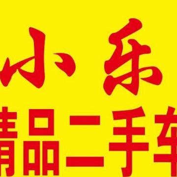 一往无前艺术家hJ头像