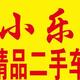 一往无前艺术家hJ头像