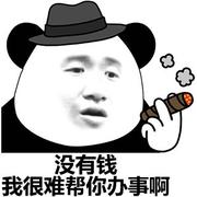 别嘻嘻哈哈的个人资料头像