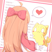 番茄炒蛋嘉点糖的个人资料头像