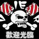 那年冬天9716头像