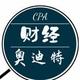 财经奥迪特
                        头像