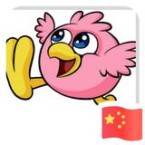 彩翼雏鹰39头像