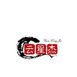 云星杰影视头像