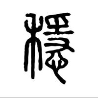 游戏国漫君头像