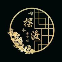 摆渡杂货铺头像