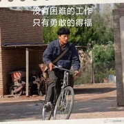 小篮子未来要发光的个人资料头像