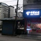 渔溪电信凉桥营业厅头像