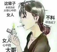 随性自由的阳光u7头像