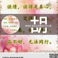 狭路相逢勇者胜835头像