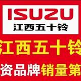 江西五十铃长治店头像