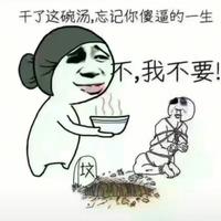 来一杯杨枝甘露吧头像