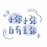 荼蘼直返头像