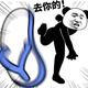 10鲨鱼鸽鸽23头像