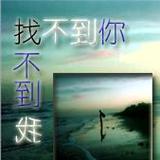 小青头像