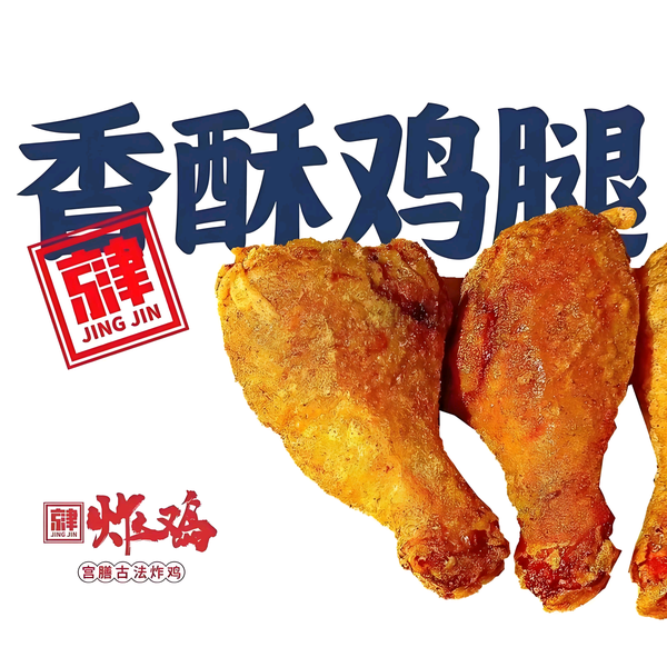 大表哥燎车头像