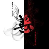 云淡风轻8543639407665头像