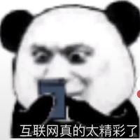 好丶嗨哟头像