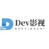 Dev影视头像