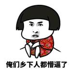 用户3822229612395头像