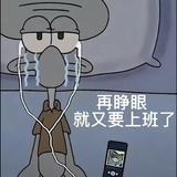 哈哈哈哈嗝967头像
