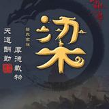 粼挽487头像
