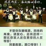 A哎喝茶头像