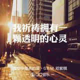 晓龍551头像