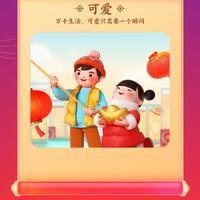 飞越无限2020头像