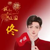 佟先森江湖无名小卒头像