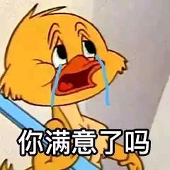 永安郡头像