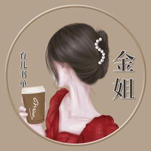 用户金姐1h1X头像